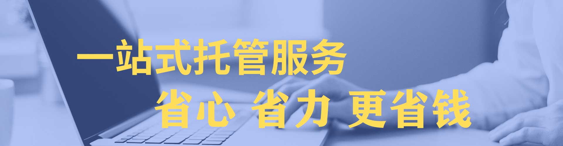 东安渠道开户返点