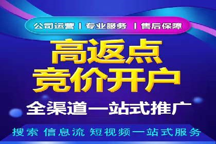 如何在sem百度竞价中实现转化率提升？